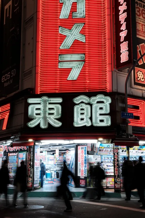 Tokyo, Feb 2026